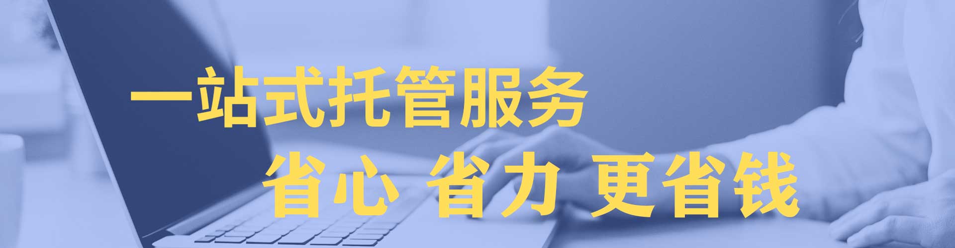 和平百度推广托管