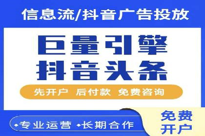 行业领先企业的sem账户托管经验分享