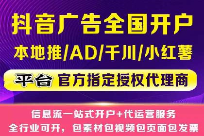 百度竞价托管公司实战案例：实现广告投放精准投放